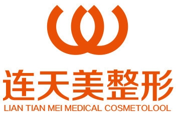 连天美医疗美容加盟
