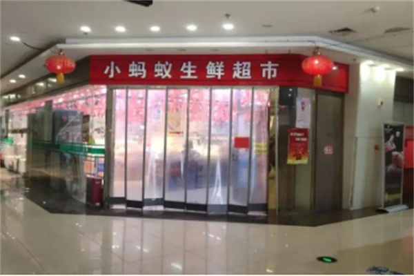 小蚂蚁百货加盟