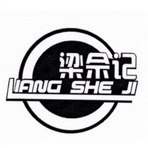 梁佘记馄饨王加盟