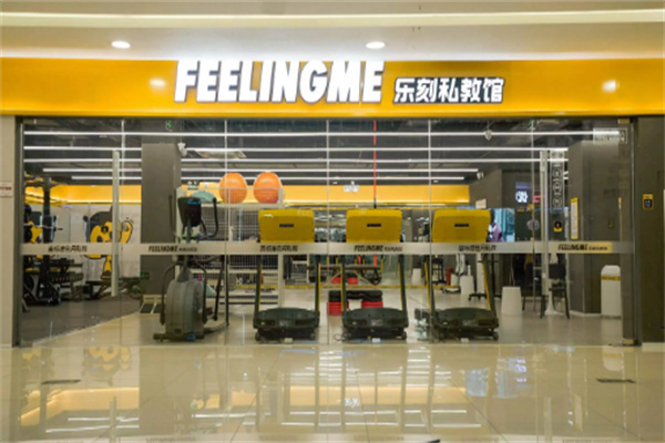 乐刻feelingme加盟