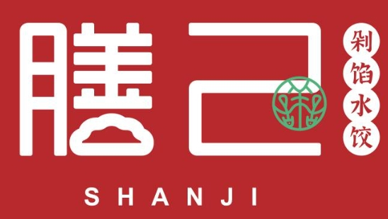 膳己剁馅水饺加盟