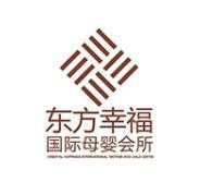 东方幸福月子会所加盟