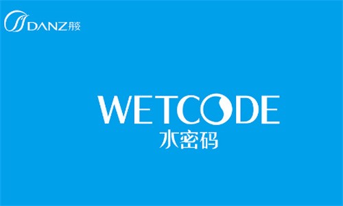 丹姿水密码加盟