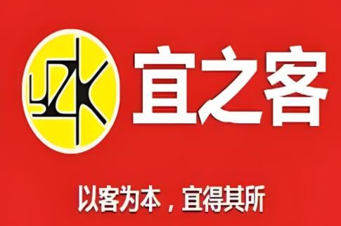 宜之客加盟