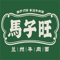 马子旺兰州牛肉面加盟
