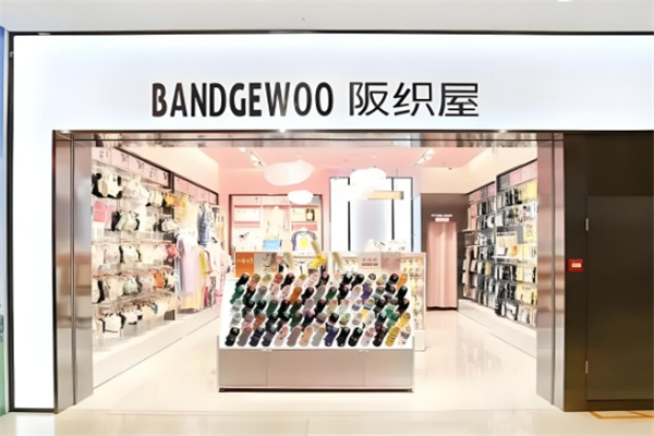 阪织屋袜子加盟