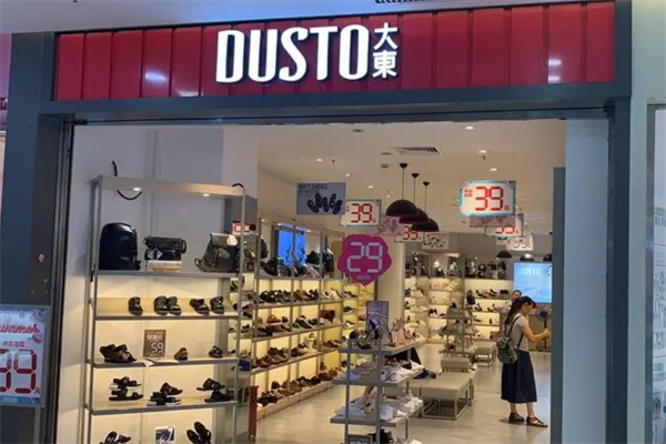 大东鞋业实体店加盟