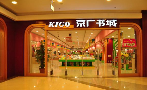 京广书城加盟