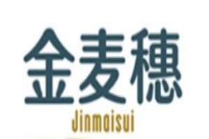 金麦穗饺子锅贴加盟