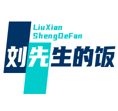 刘先生的饭加盟