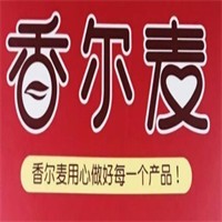 香尔麦汉堡炸鸡加盟