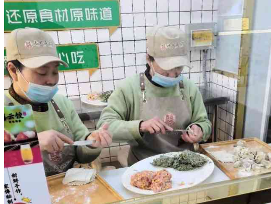 蒋欢喜云饺加盟