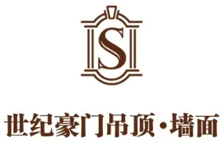 世纪豪门吊顶加盟