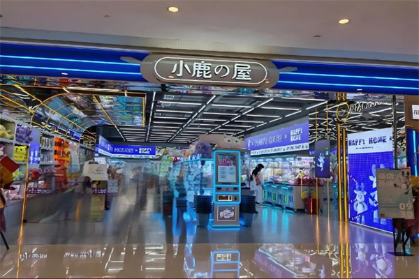 小鹿の屋娃娃机加盟