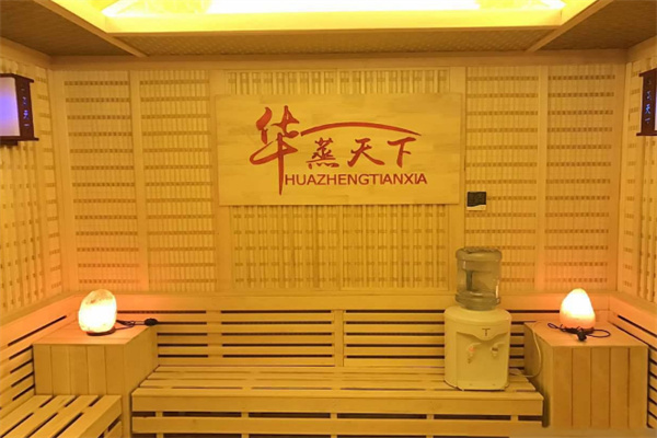 华蒸天下汗蒸房加盟