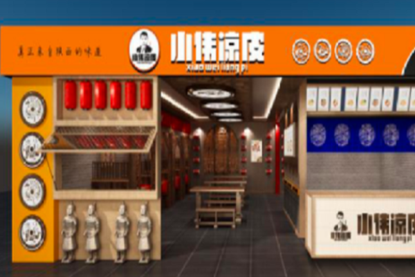 小伟凉皮加盟