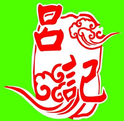 吕记水饺加盟