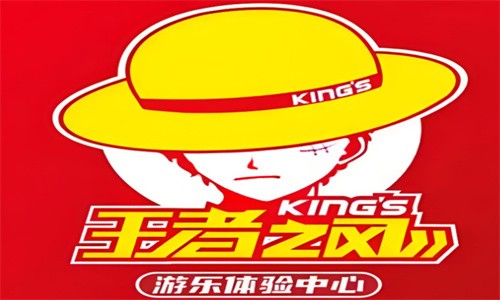 王者之风游乐体验中心加盟