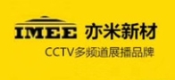 亦找平无沙找平加盟