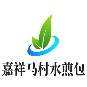 嘉祥马村水煎包加盟