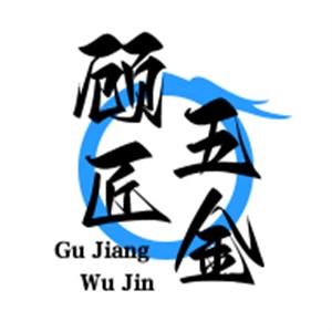 顾匠五金加盟