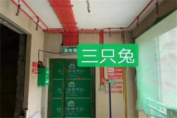 三只兔共享装潢平台加盟
