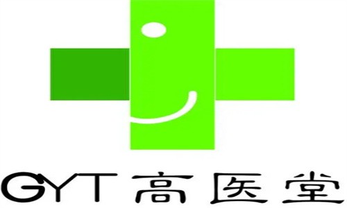 高医堂中药渗透加盟