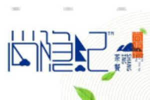 尚隐纪茶空间加盟