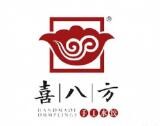 喜八方水饺加盟