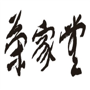 荣家堂水饺加盟