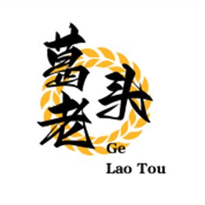 葛老头馄饨加盟