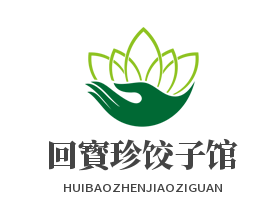 回寳珍饺子馆加盟