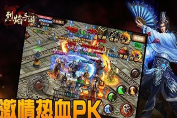 烈焰手游加盟费多少?费用分析