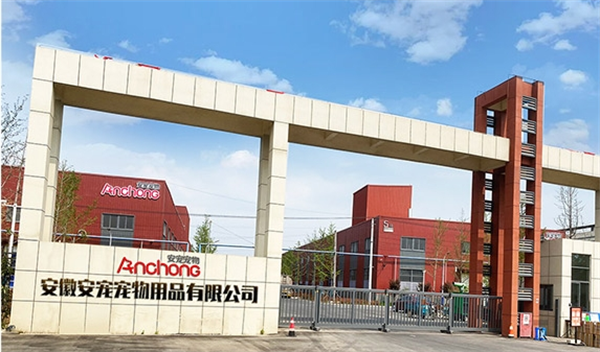 安宠宠物加盟