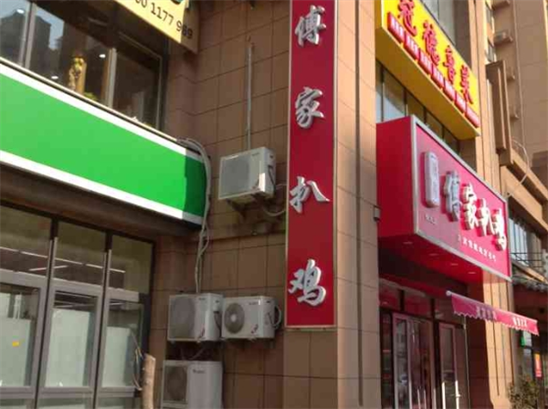 傅家扒鸡加盟