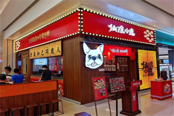 仙隐小鹿日本料理加盟