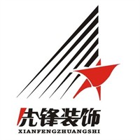 先锋装饰招商加盟