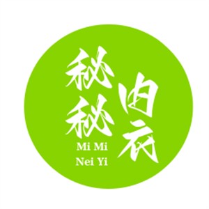 秘秘内衣加盟