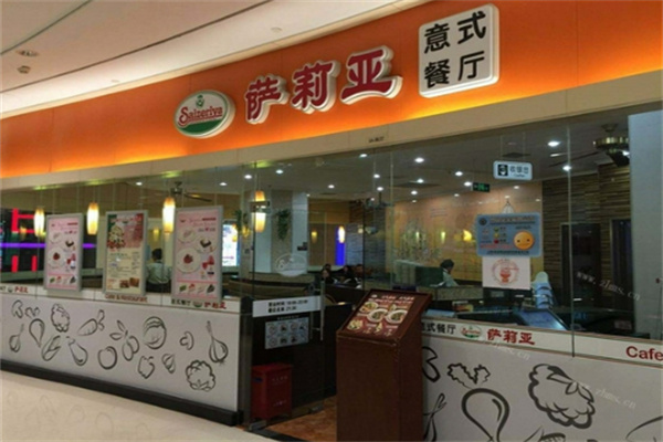 saizeriya连锁餐厅加盟