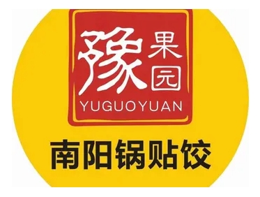 豫果园南阳锅贴饺加盟