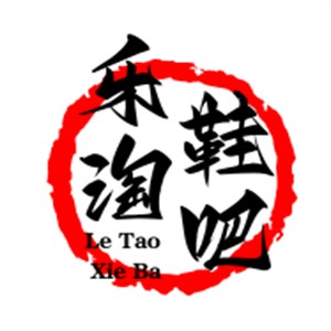乐淘鞋吧加盟
