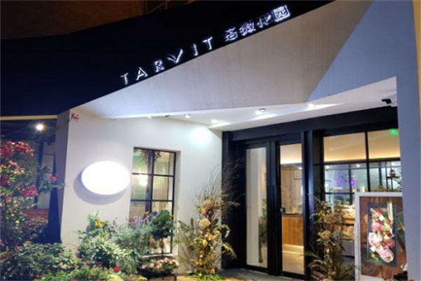 塔薇花园餐厅加盟