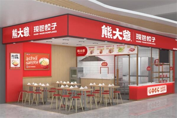 熊大爷饺子加盟