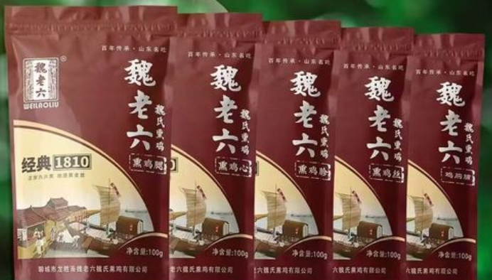 魏老六熏鸡加盟