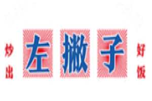 左撇子炒饭加盟