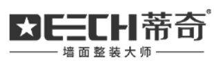 蒂奇墙面整装加盟
