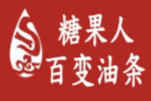 糖果人百变油条加盟