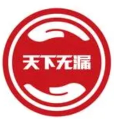 天下无漏加盟