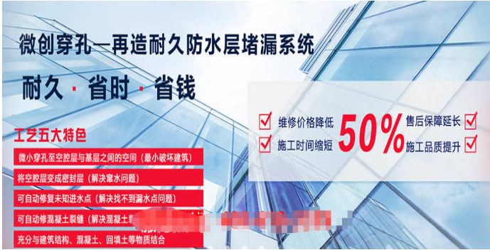 天下无漏加盟