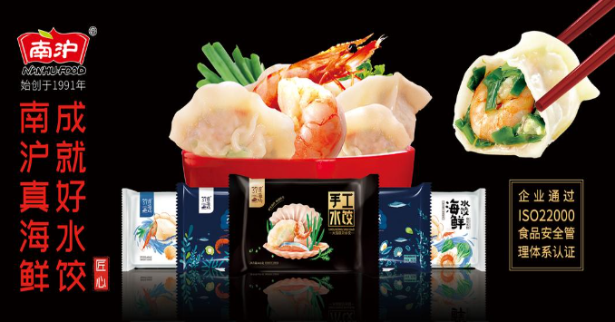 南沪水饺加盟